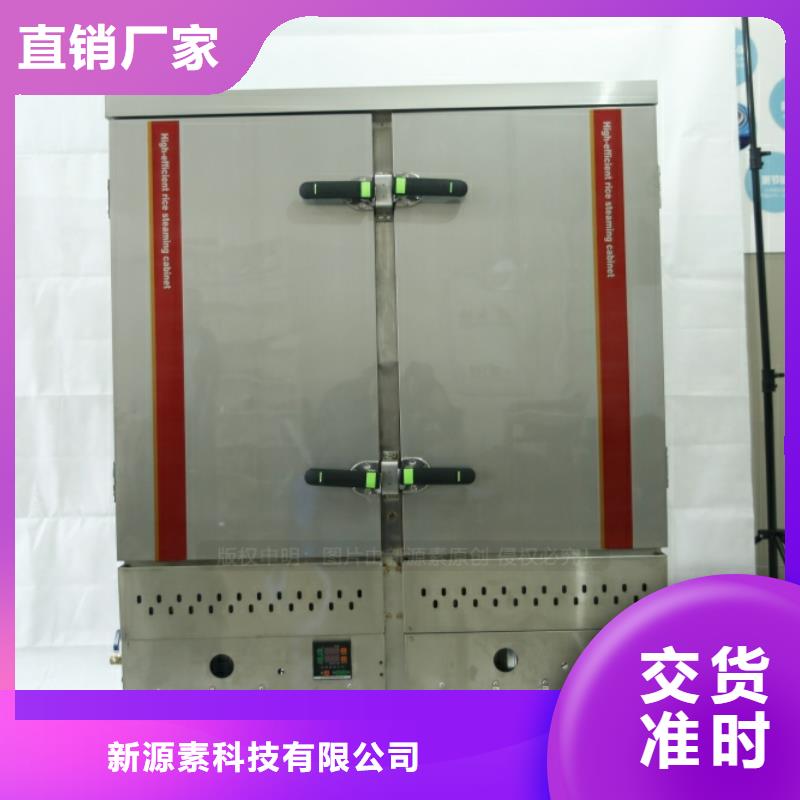 无醇燃料【饭店新能源植物油燃料】品牌大厂家