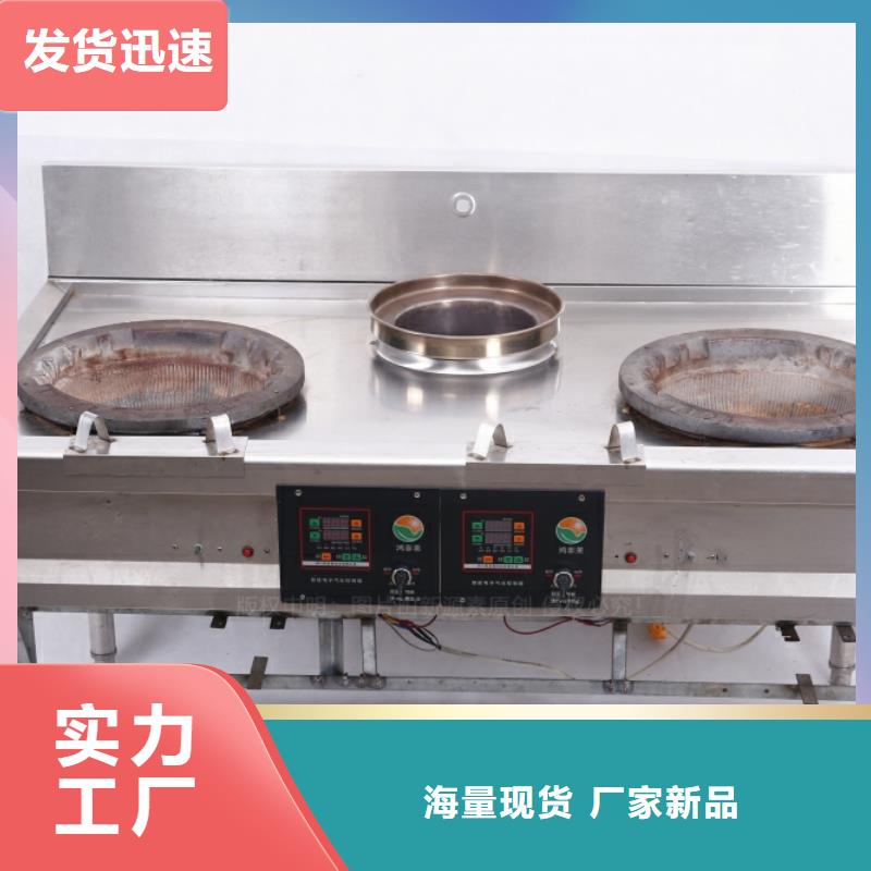 无醇燃料高清洁生物燃料油质量无忧