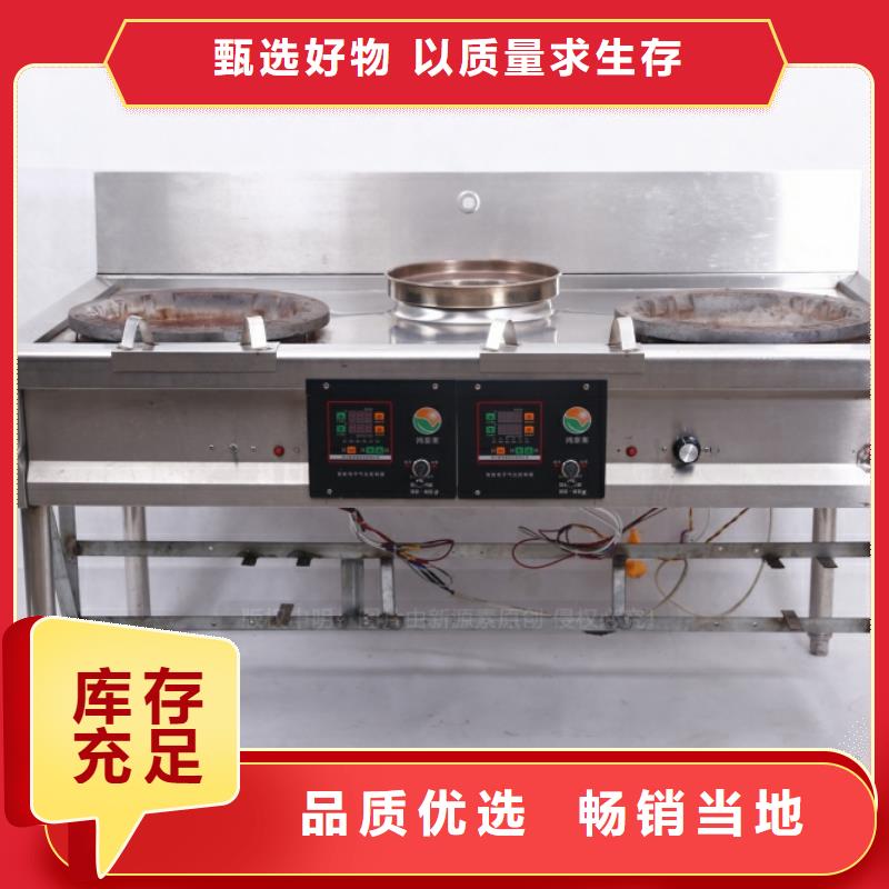 无醇燃料燃料植物油性价比高