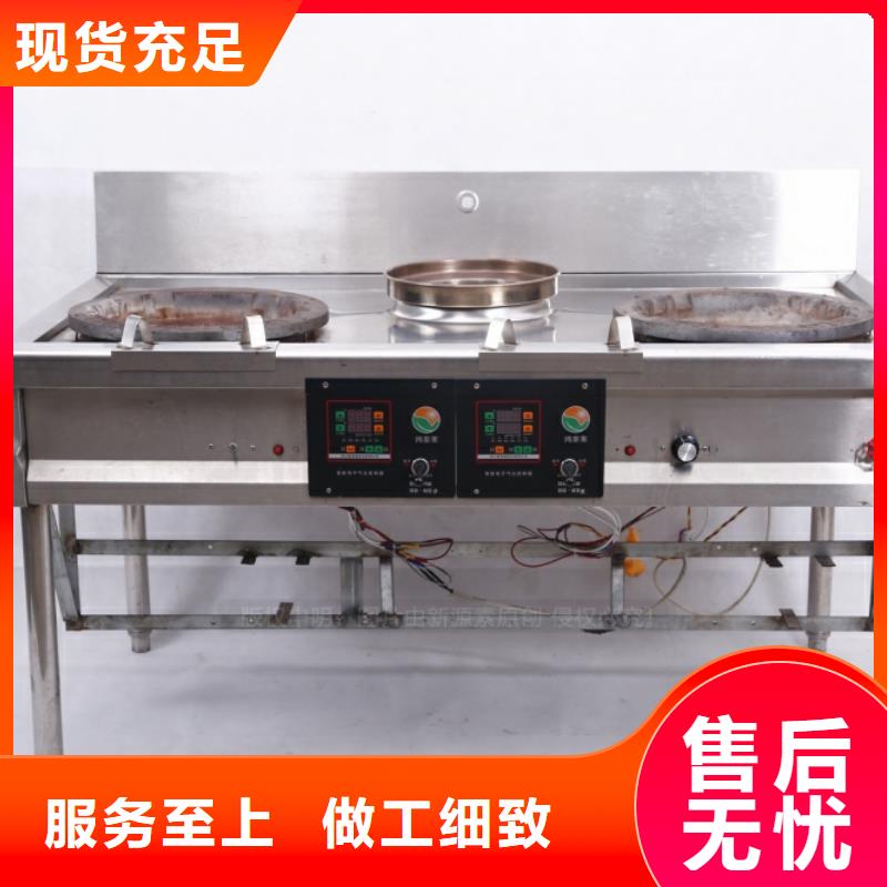 无醇燃料 环保节能生物燃油现货齐全售后无忧