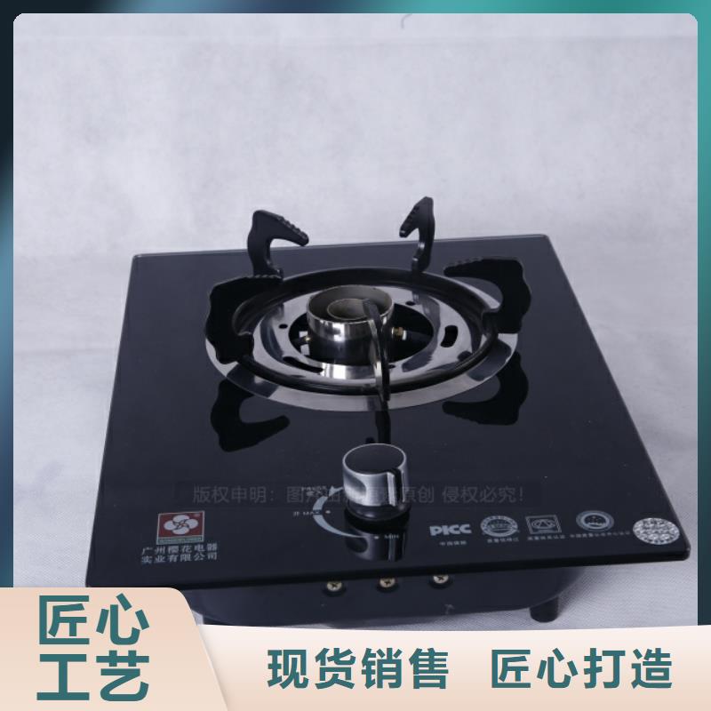 无醇燃料,【植物油燃料灶具】拒绝伪劣产品