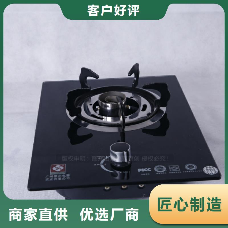 无醇燃料饭店新能源植物油燃料一站式采购