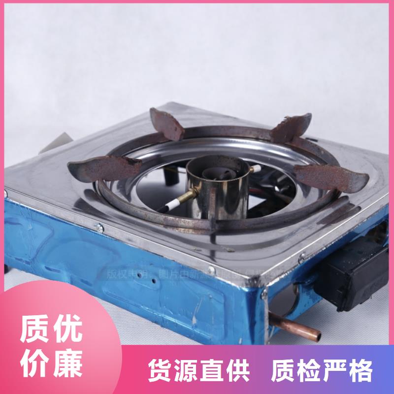 无醇燃料环保燃油炉具货源报价