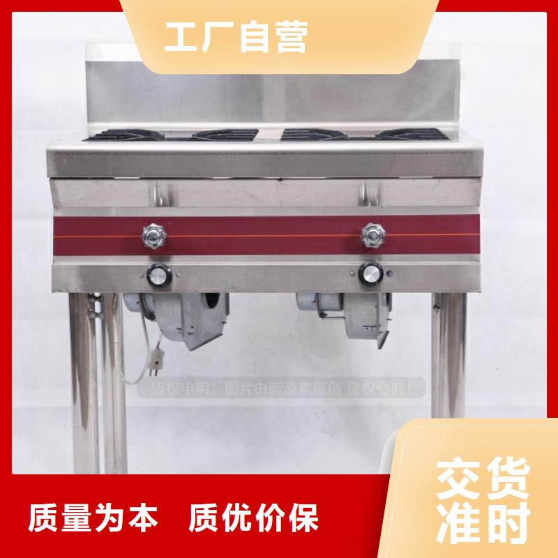 无醇燃料高清洁生物燃料油货源足质量好