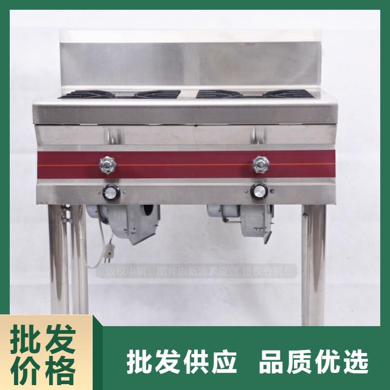 无醇燃料植物油灶具可放心采购