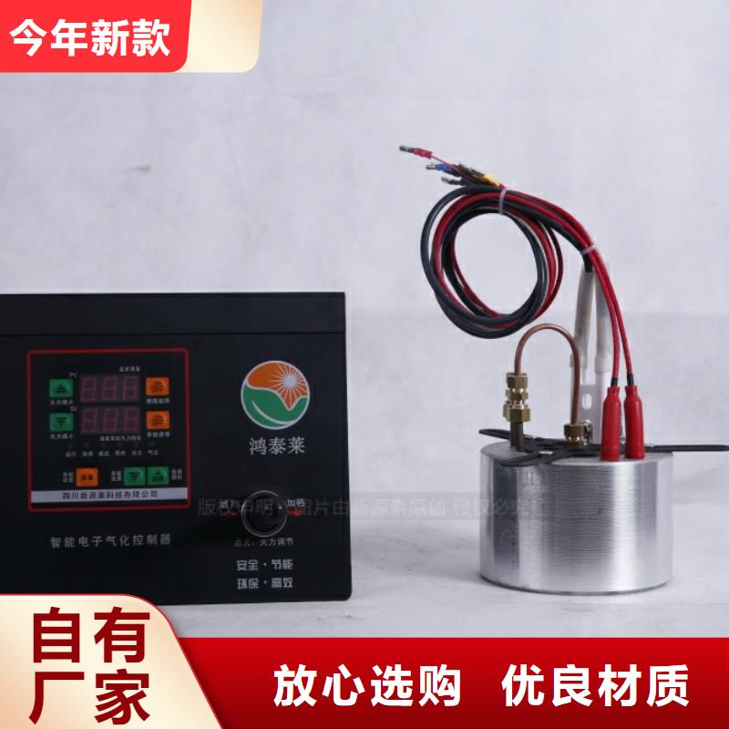无醇燃料醇基燃料质量优价格低