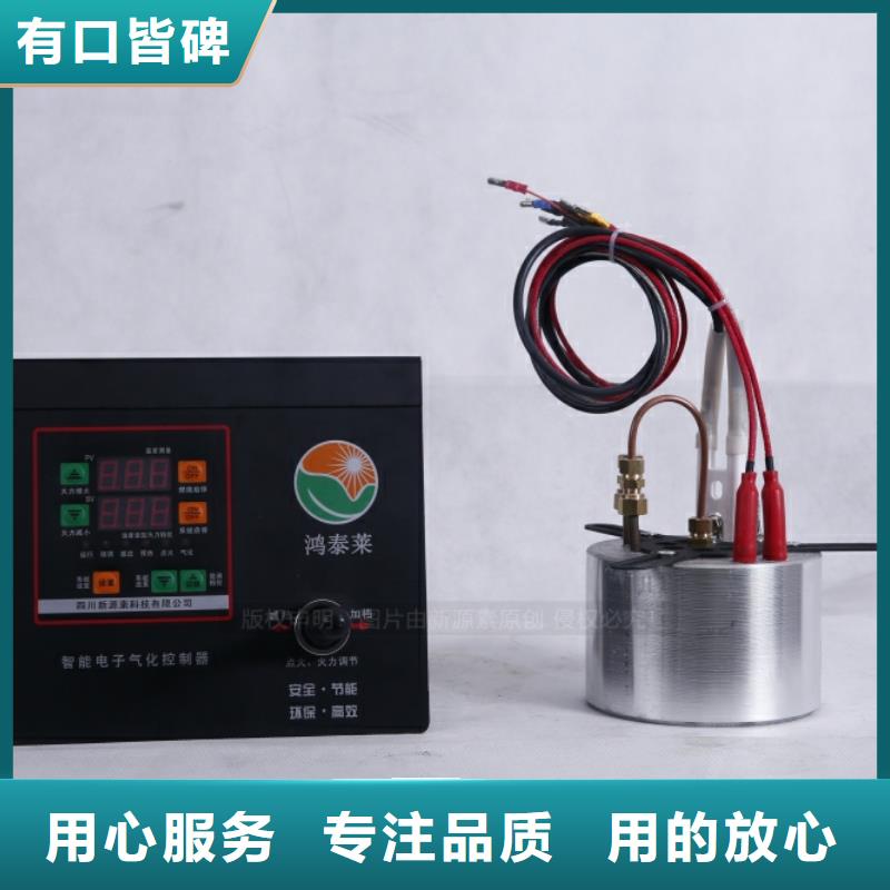 无醇燃料【无醇植物油燃料】安心购