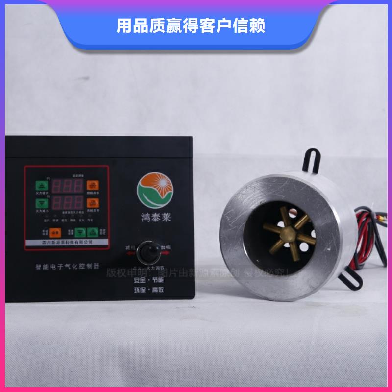 【无醇燃料】植物油燃料厂家准时交付