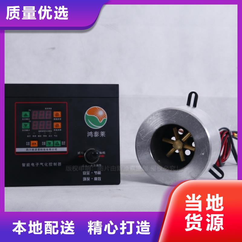 无醇燃料,高清洁生物燃料油支持批发零售
