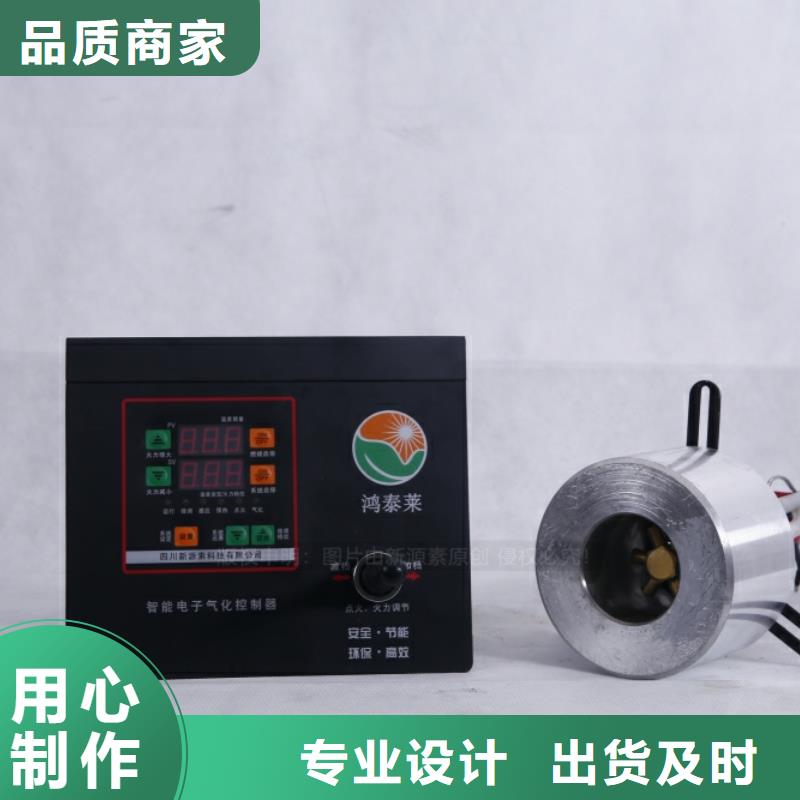 无醇燃料醇基燃料质量优价格低