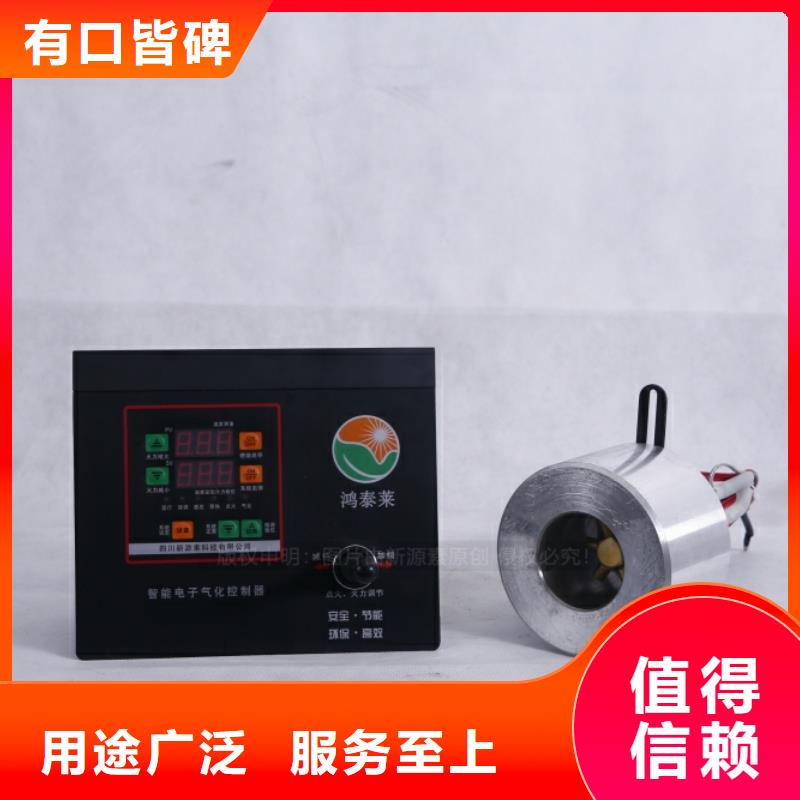 无醇燃料植物油灶具工艺精细质保长久