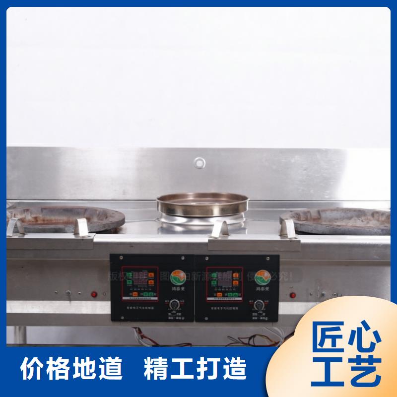 无醇燃料,【餐馆植物油燃料】货源直供