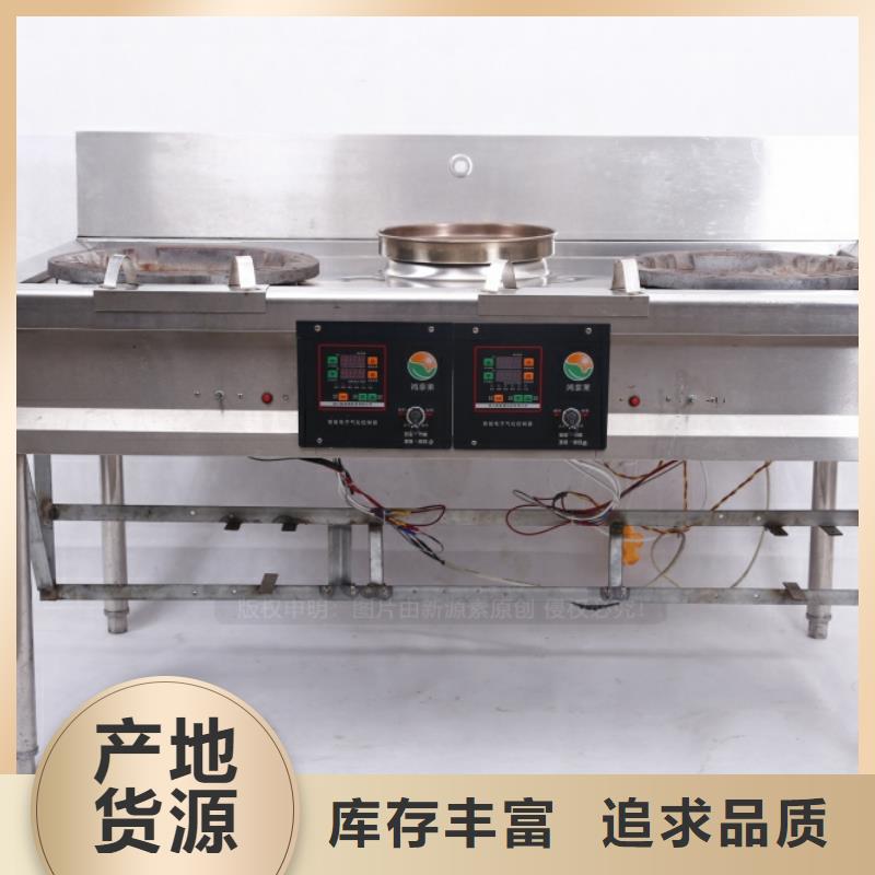 无醇燃料植物油灶具工艺精细质保长久