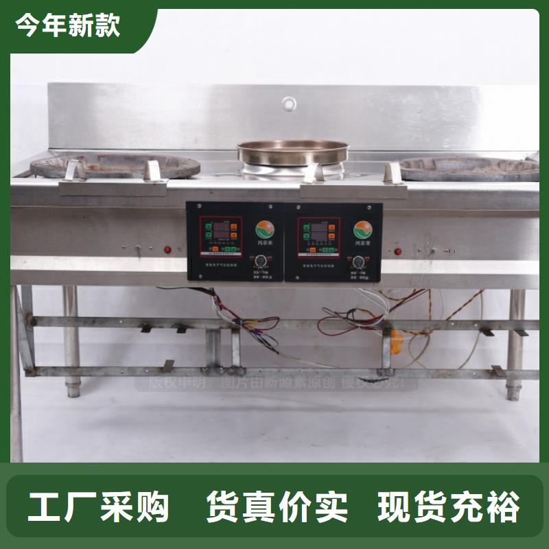 【无醇燃料植物油灶具做工精细】