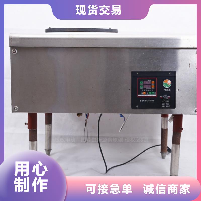 无醇燃料环保节能生物燃油实拍品质保障