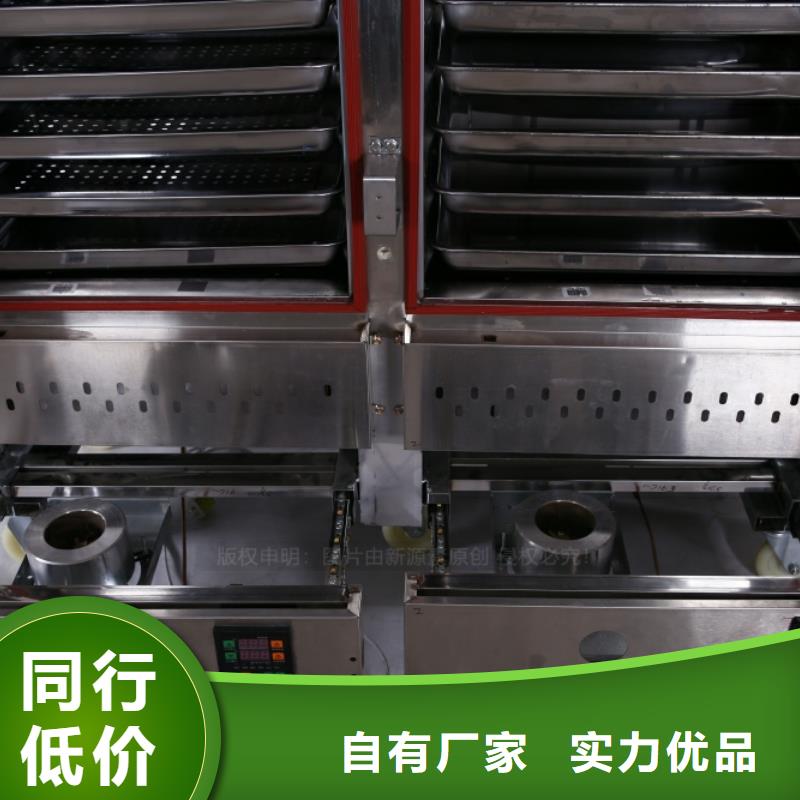 无醇燃料【环保燃油炉具】买的放心