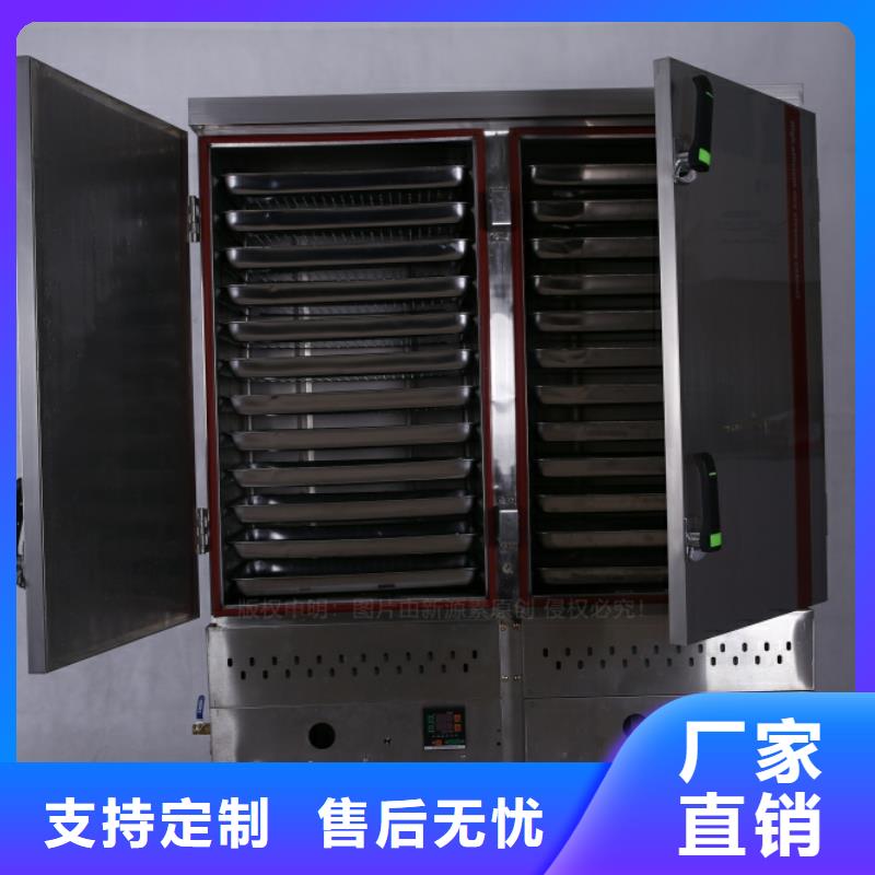 无醇燃料无醇燃料灶具免费询价