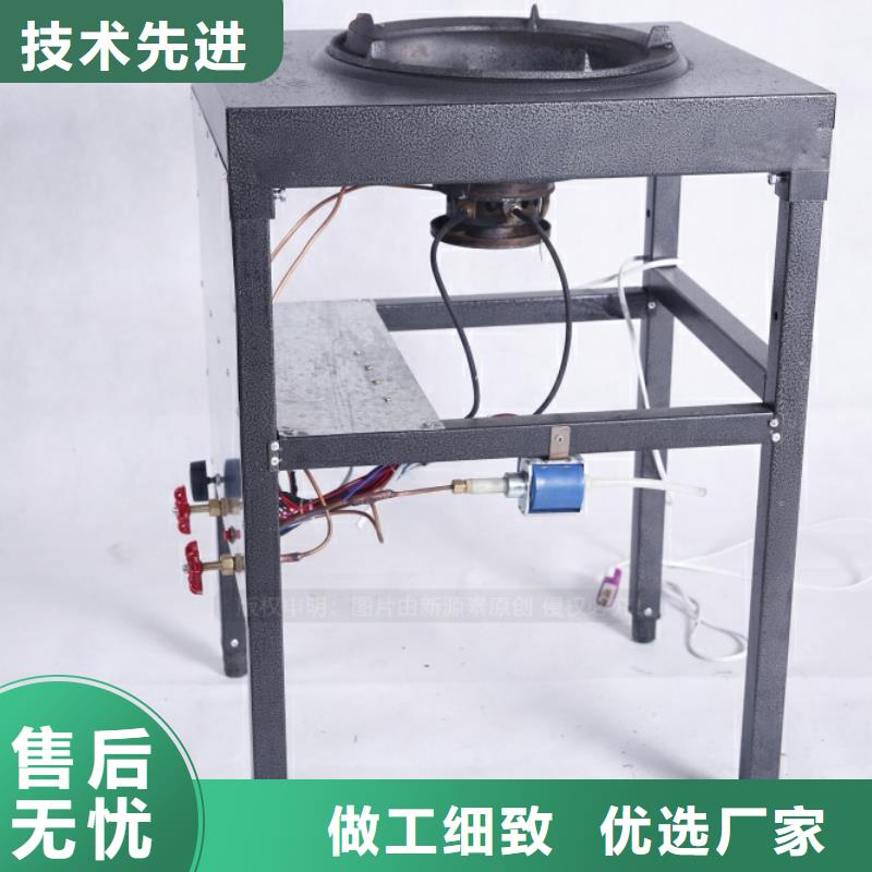燃油家用灶视频-燃油家用灶(新源素)覆盖地域贵州省黔南市福泉|平塘|安顺|铜仁|黔东南|六盘水