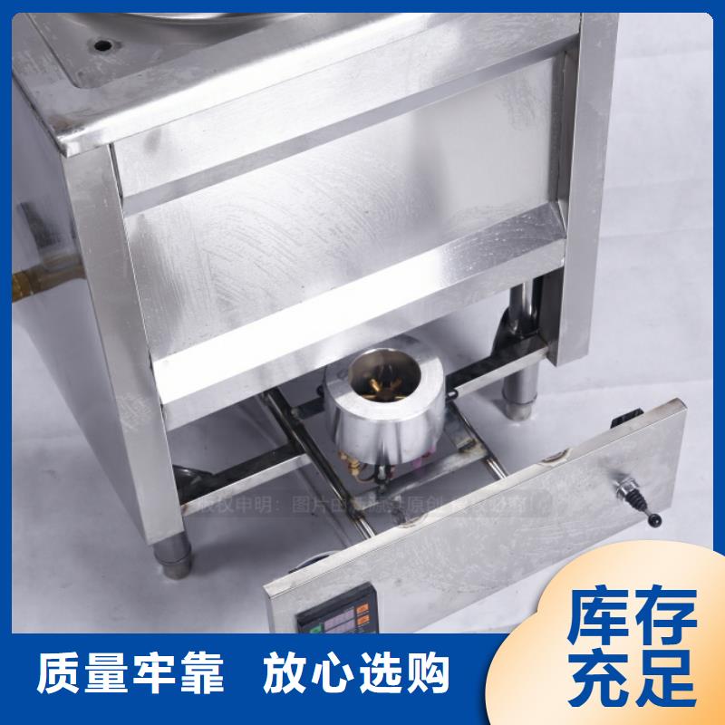 无醇燃料植物油无风机灶细节决定成败