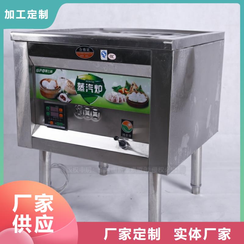 无醇燃料燃料植物油性价比高