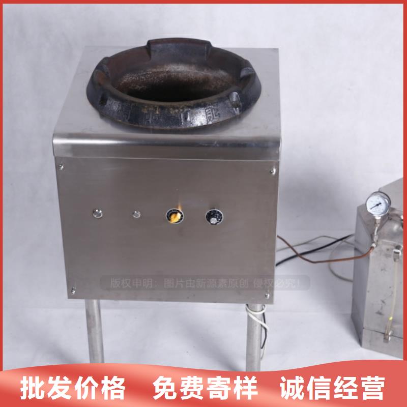 无醇燃料【生物燃料油】匠心制造