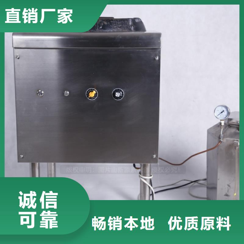 无醇燃料【生物燃料油】匠心制造
