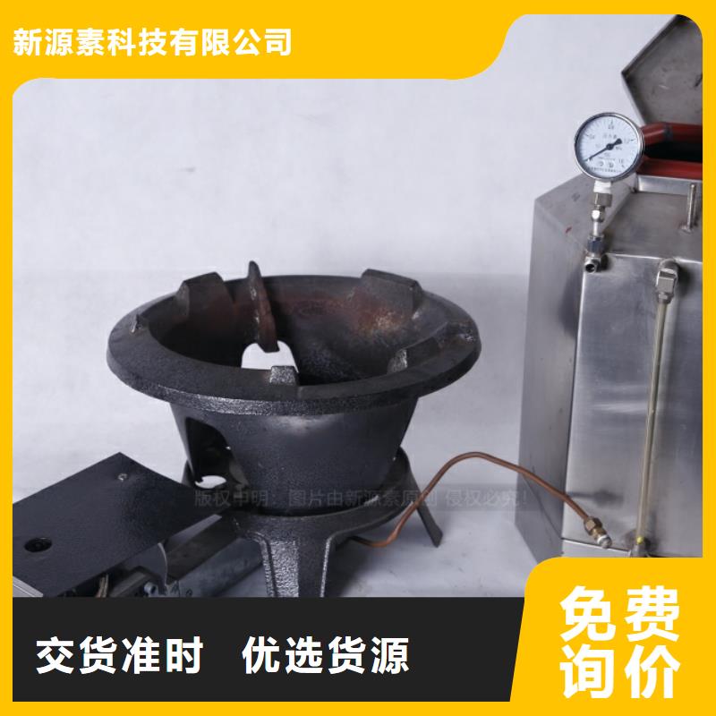 无醇燃料饭店新能源植物油燃料一站式采购