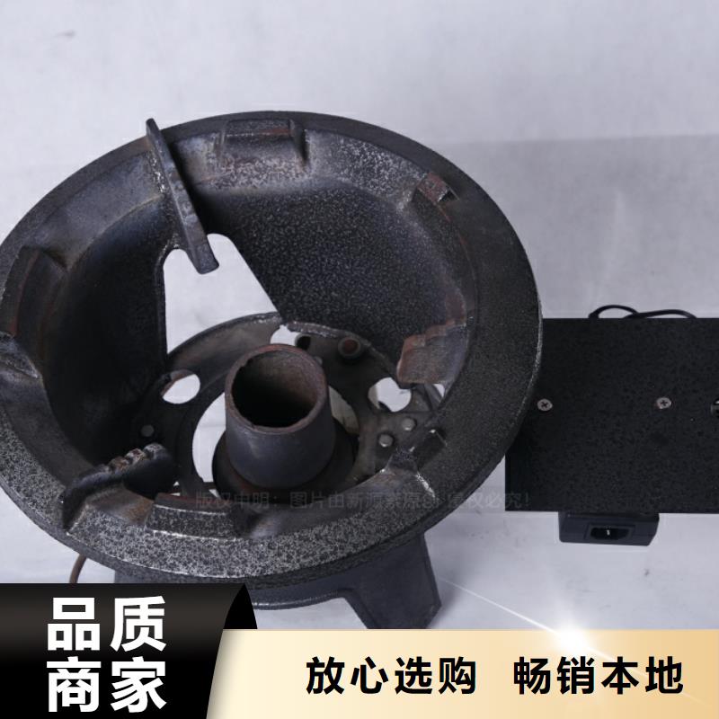 【无醇燃料】生物质液体燃料真正让利给买家