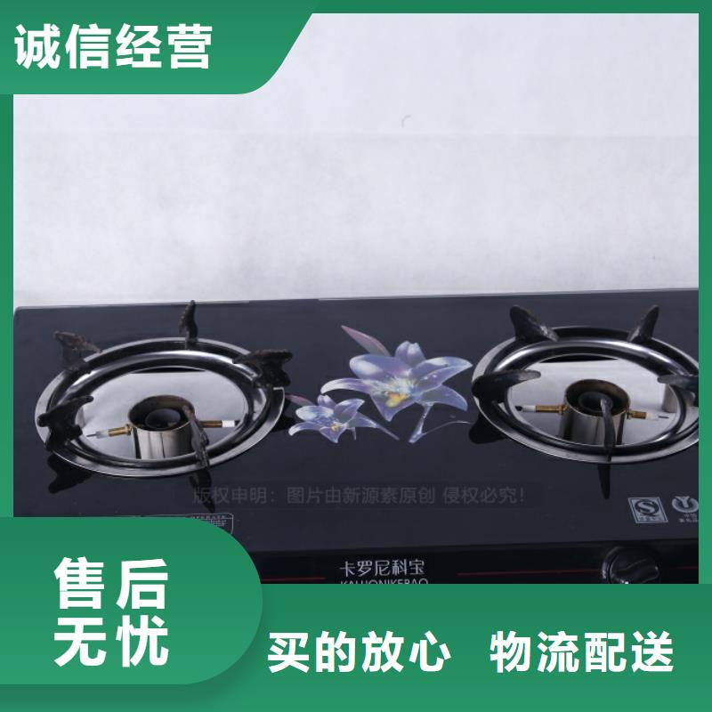 无醇燃料植物油燃料厂家放心选购