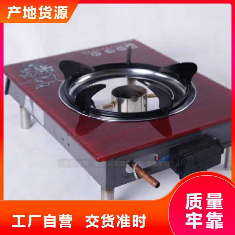 无醇燃料生物甲酯燃料定制定做