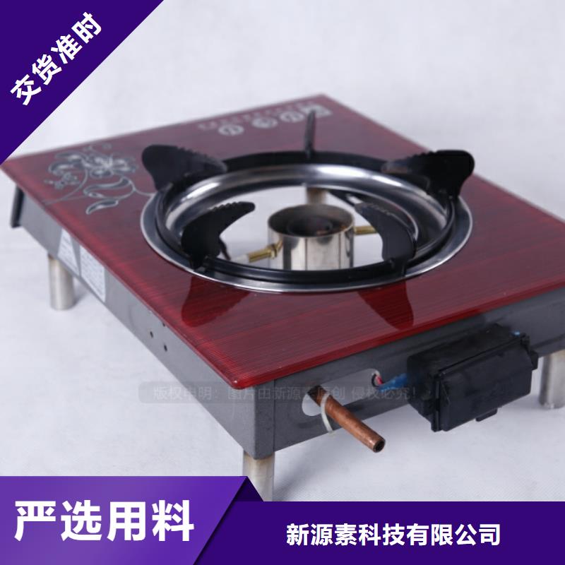 无醇燃料燃料气化灶具品牌企业