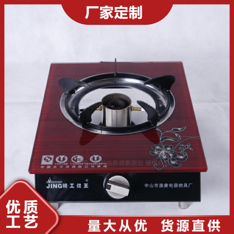 【无醇燃料】植物油燃料厂家准时交付