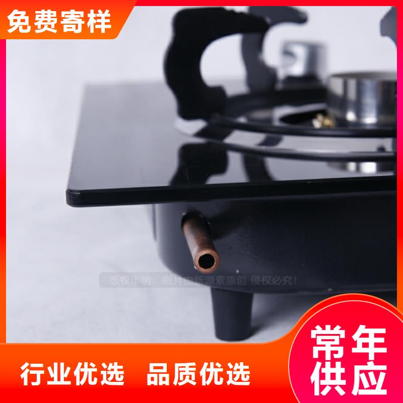 燃油家用灶-视频-罗甸|福泉|六盘水|铜仁|安顺|黔西南|贵阳|毕节|遵义新源素燃油家用灶_ 新源素科技(黔南市分公司)