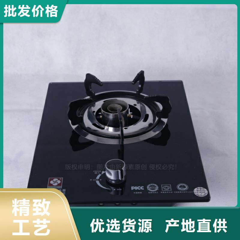 无醇燃料饭店新能源植物油燃料一站式采购
