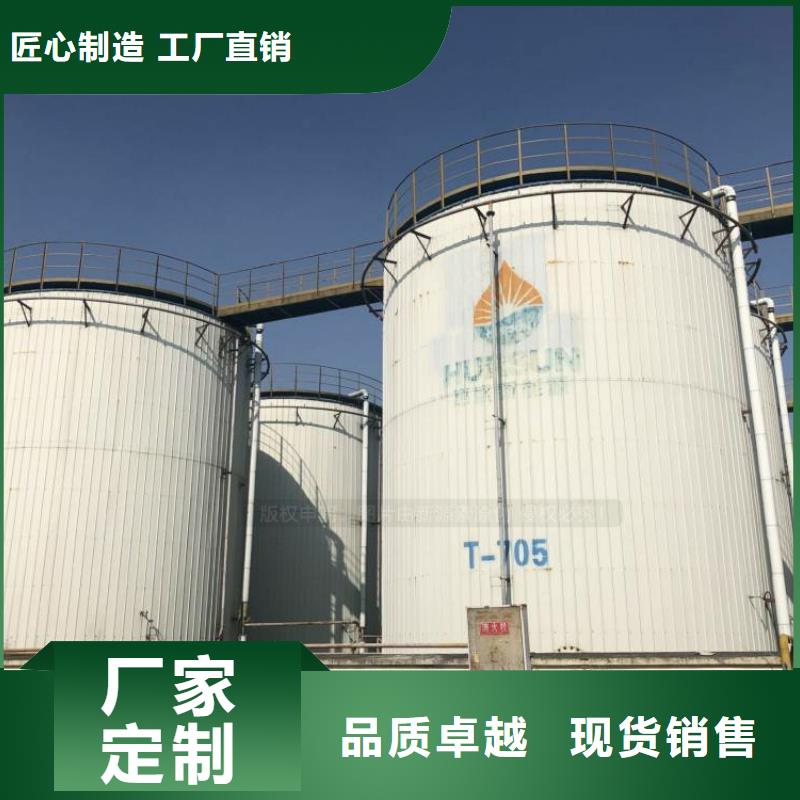 无醇燃料植物油燃料厂家质检合格出厂