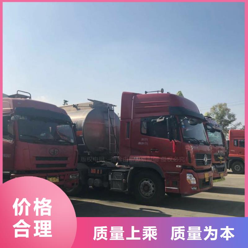 无醇燃料甲醇燃油出货及时