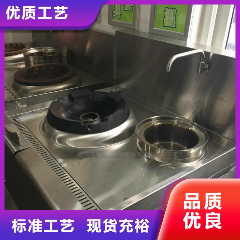 无醇燃料环保燃油炉具供应采购