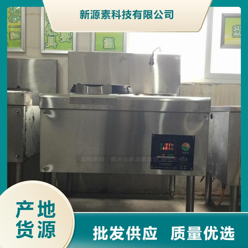 无醇燃料【植物油燃料】多种优势放心选择
