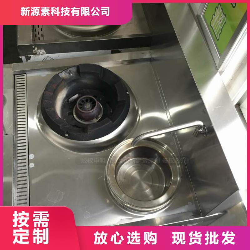 【无醇燃料】植物油燃料厂家准时交付