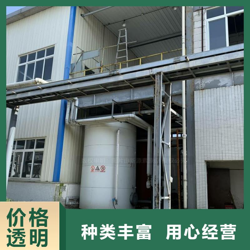 无醇燃料生物质液体燃料库存齐全厂家直供