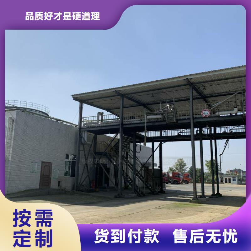 无醇燃料,高清洁生物燃料油支持批发零售