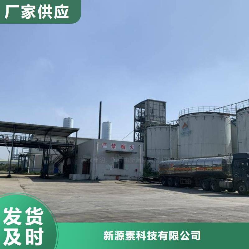 无醇燃料-【燃料植物油】以质量求生存本地品牌