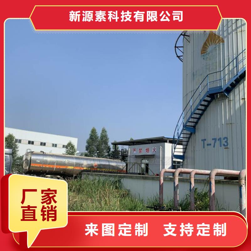 【无醇燃料】【无醇燃料】做工细致