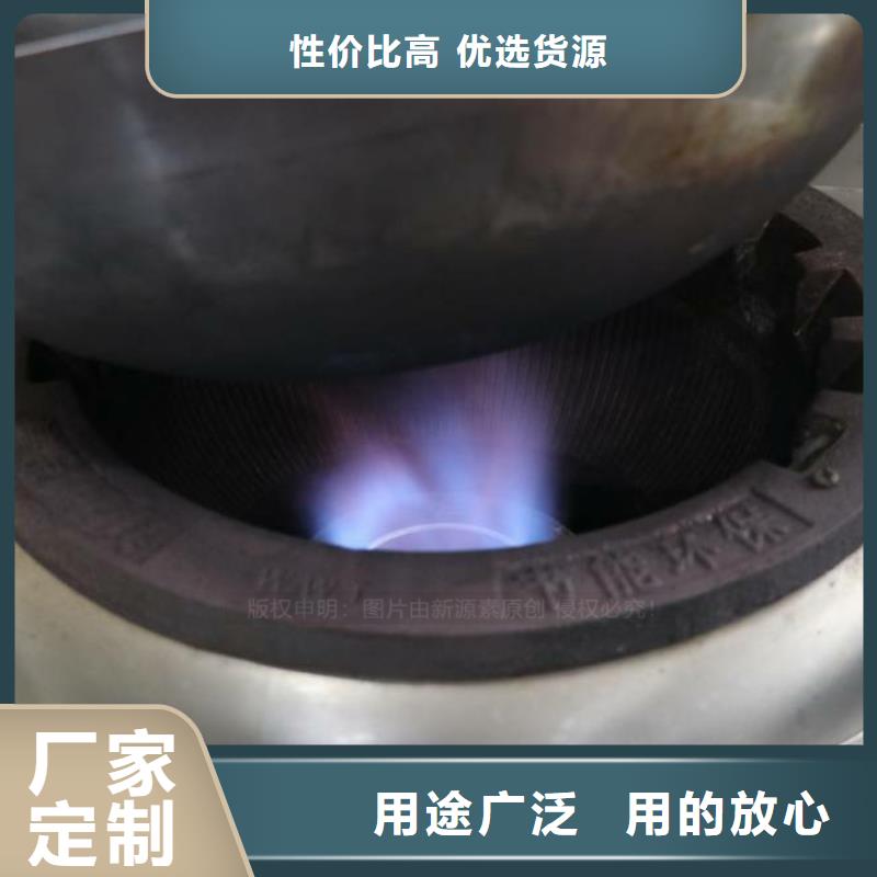 无醇燃料无醇燃料灶具种类多质量好
