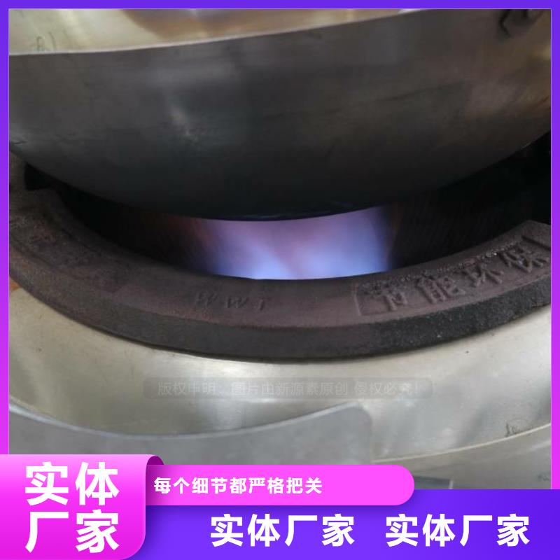无醇燃料燃料植物油专注细节使用放心