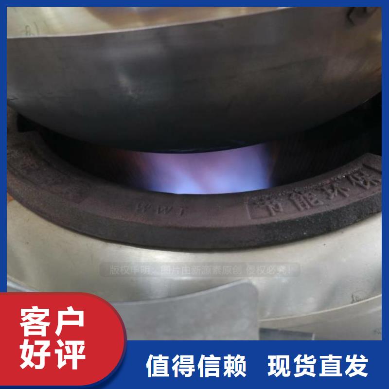 无醇燃料醇基燃料工艺精细质保长久
