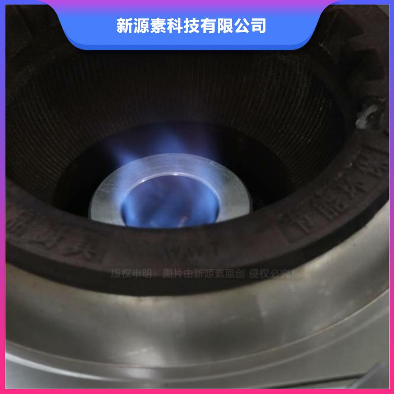 无醇燃料植物油雾化灶具拒绝中间商
