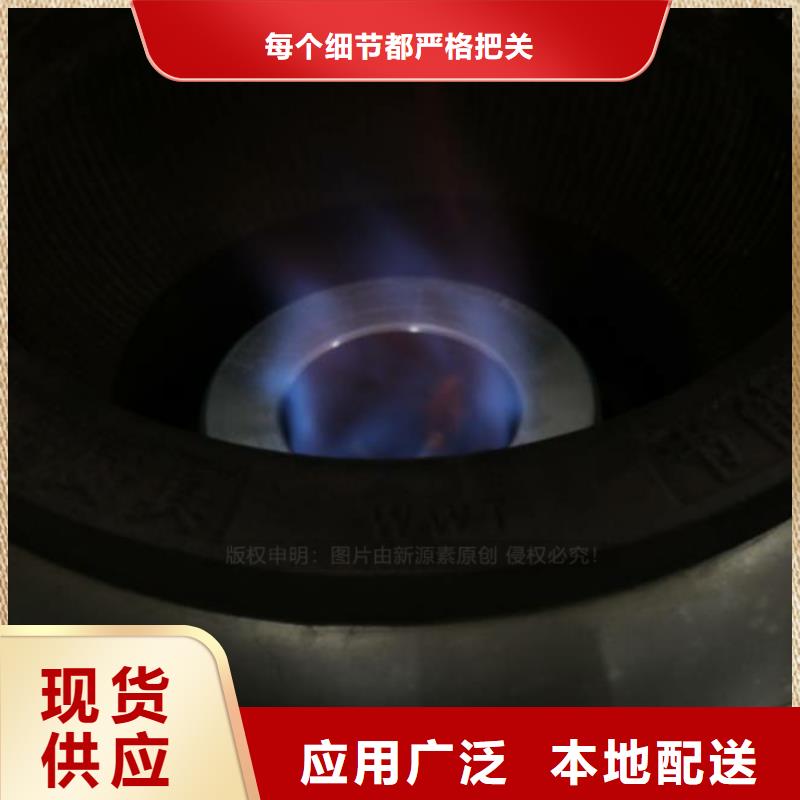 无醇燃料植物燃油批发货源