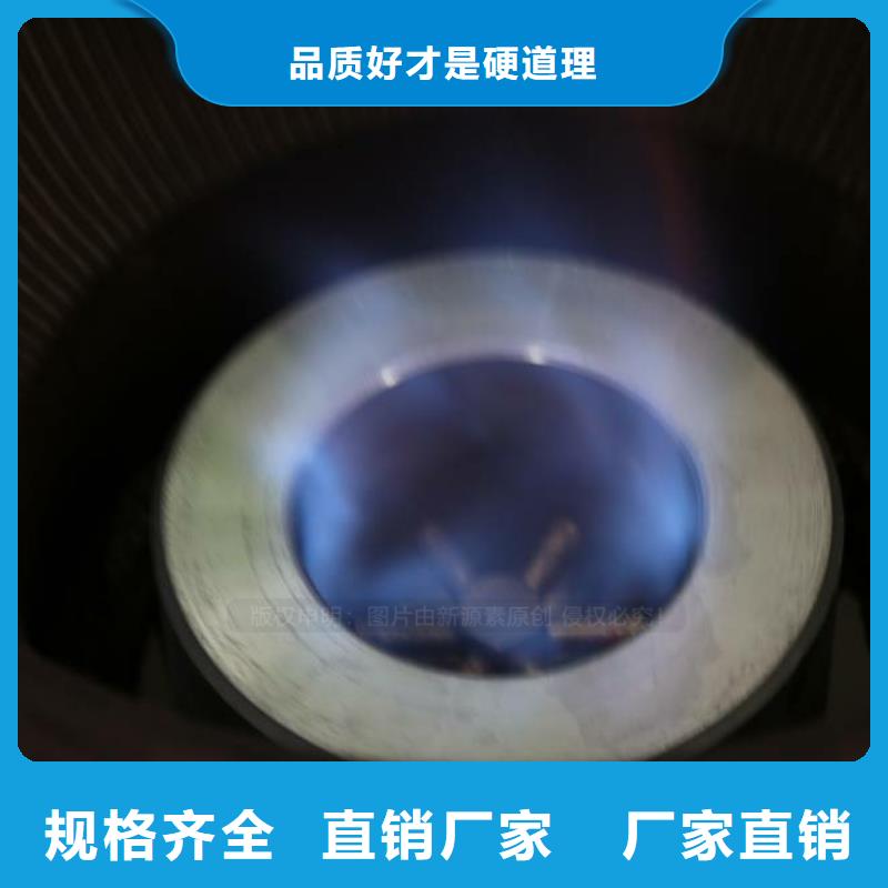 无醇燃料植物油燃料厂家用品质说话