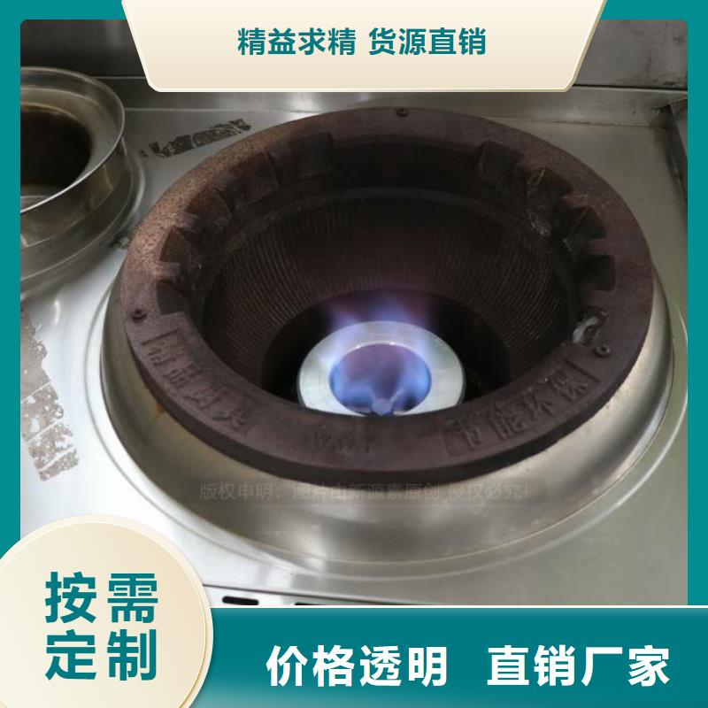 燃油家用灶视频-燃油家用灶_湖北省恩施市市场覆盖咸丰|建始|荆门|随州|宜昌|武汉|咸宁|鄂州|孝感等